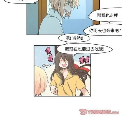 第14话 第26页
