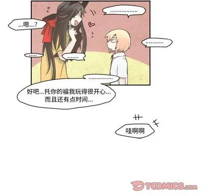 第14话 第27页