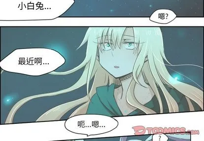 第15话 第2页
