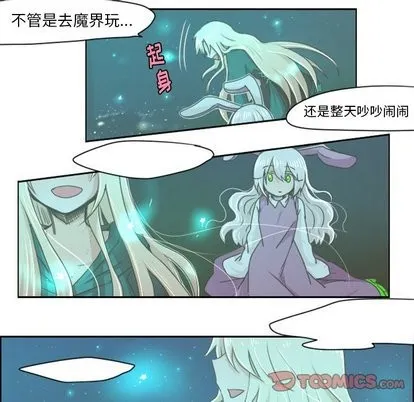 第15话 第5页