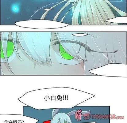 第15话 第6页