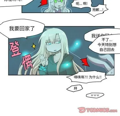 第15话 第7页