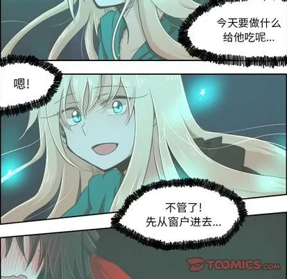第15话 第10页