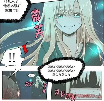 第15话 第13页