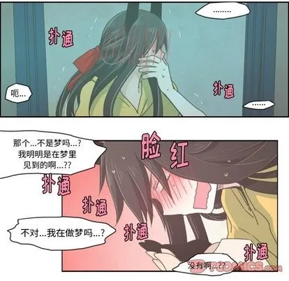 第15话 第16页
