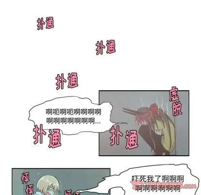 第15话 第17页