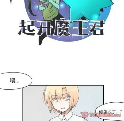 第15话 第19页