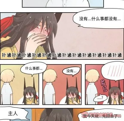 第15话 第20页
