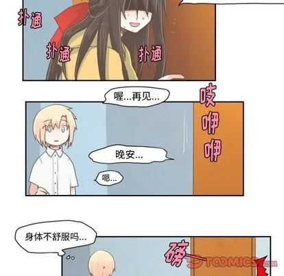第15话 第21页