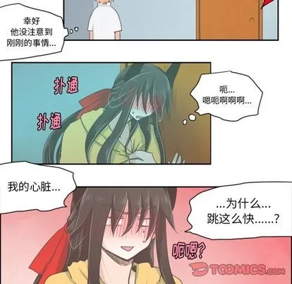 第15话 第22页
