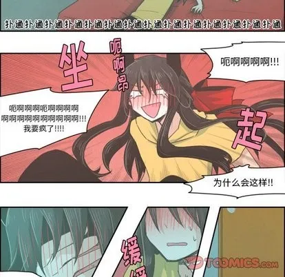 第15话 第25页