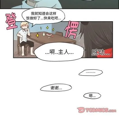 第15话 第27页