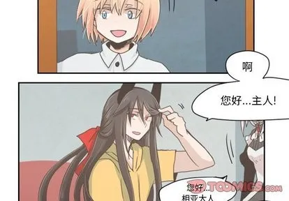 第16话 第2页