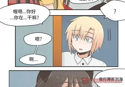 第16话 第3页
