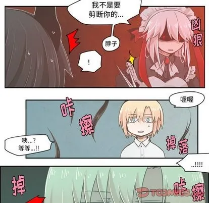 第16话 第5页