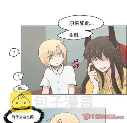 第16话 第13页