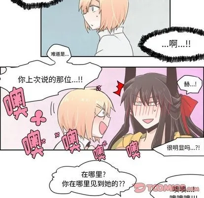 第16话 第14页