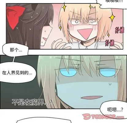 第16话 第15页