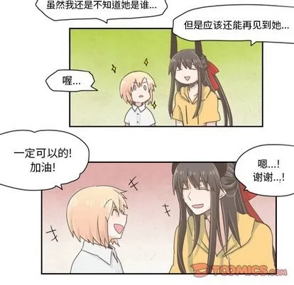 第16话 第16页