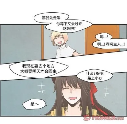 第16话 第18页