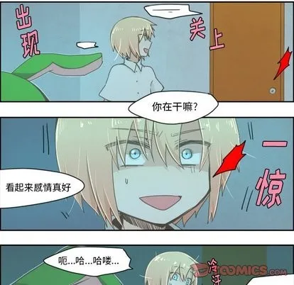 第16话 第19页