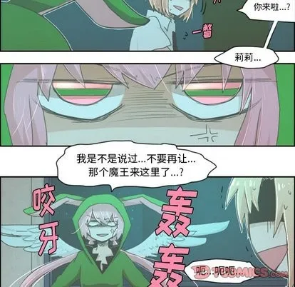 第16话 第20页