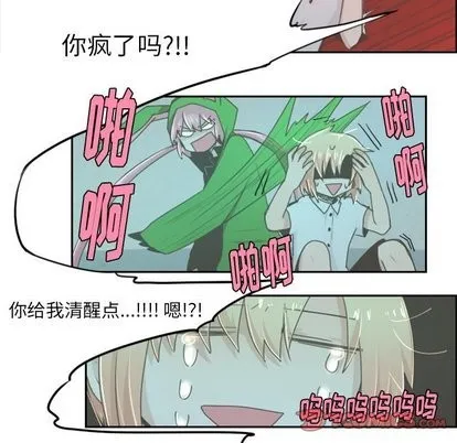 第16话 第22页