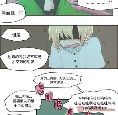 第16话 第24页