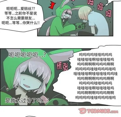 第16话 第25页