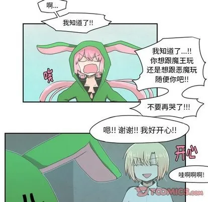 第16话 第26页