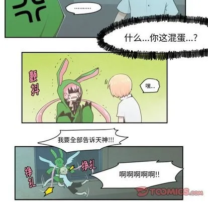 第16话 第27页