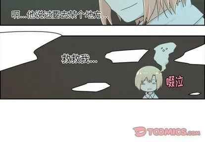 第17话 第3页