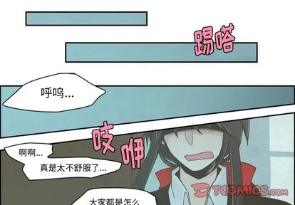 第17话 第4页