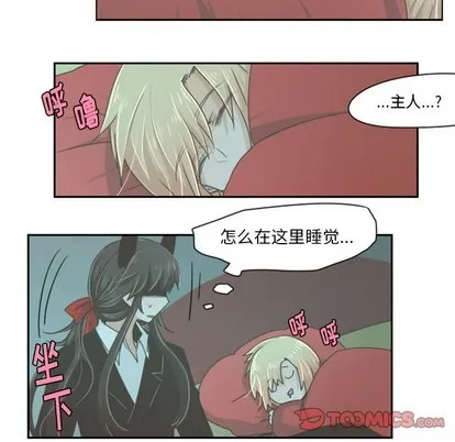 第17话 第6页