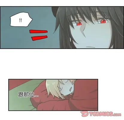 第17话 第7页