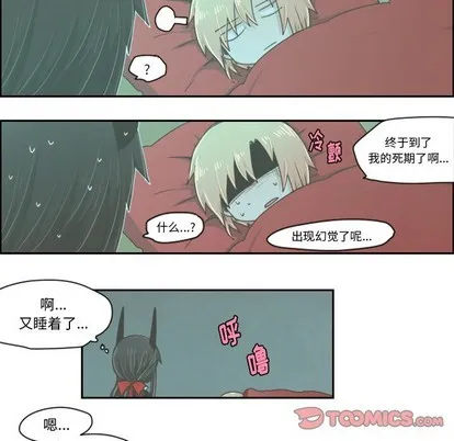 第17话 第11页