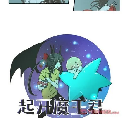第17话 第13页