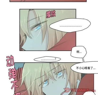 第17话 第15页