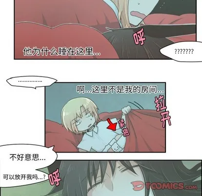 第17话 第17页