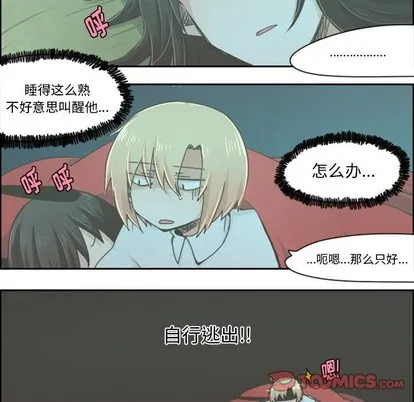 第17话 第18页