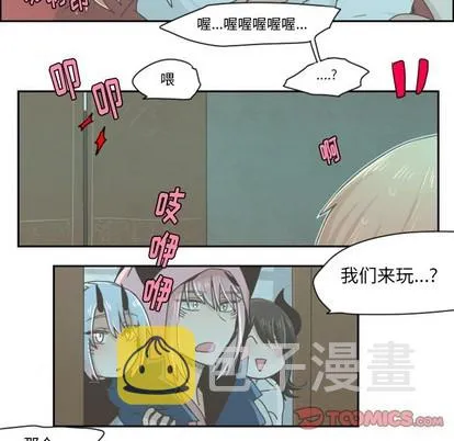 第17话 第20页