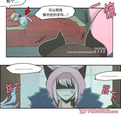 第17话 第21页