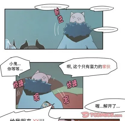 第17话 第22页