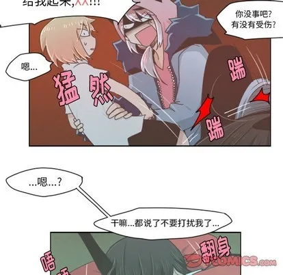第17话 第23页