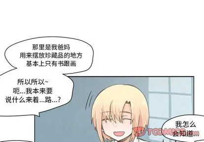 第18话 第1页
