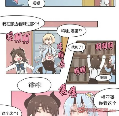 第18话 第6页