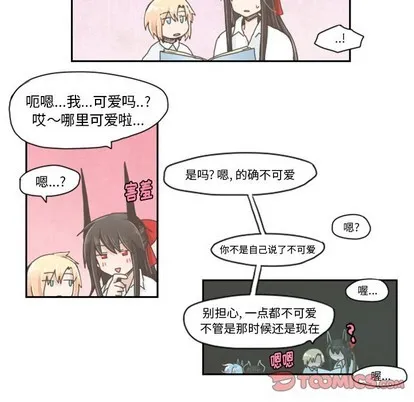 第18话 第9页