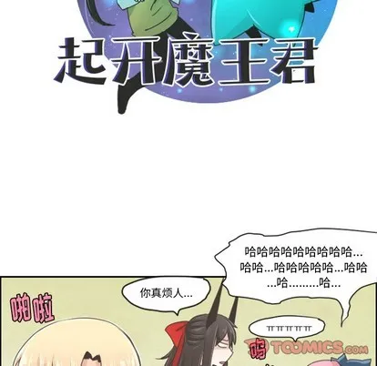 第18话 第12页