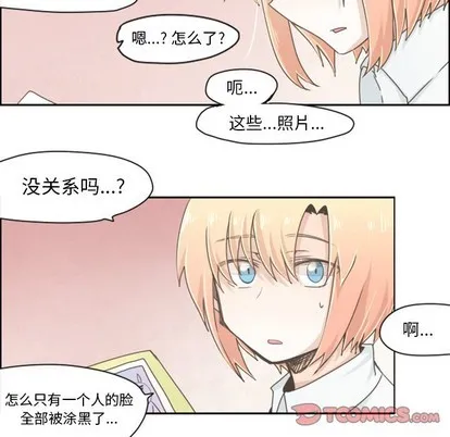 第18话 第14页
