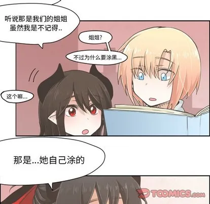 第18话 第15页